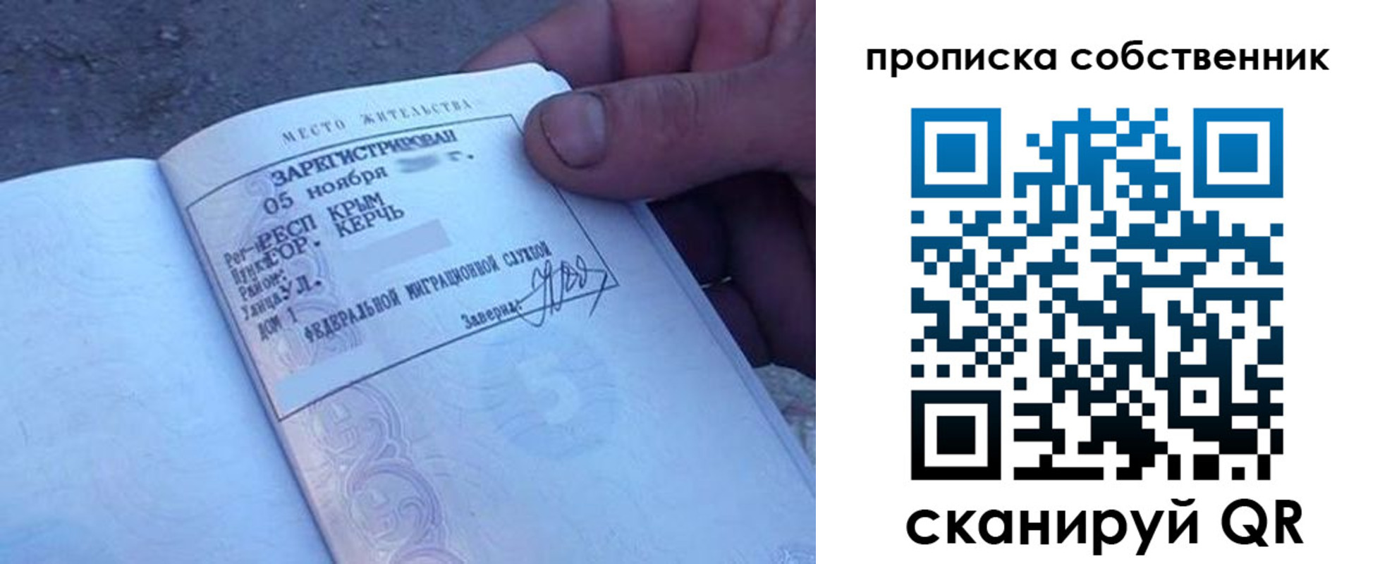 найти адрес прописки в Татарстане